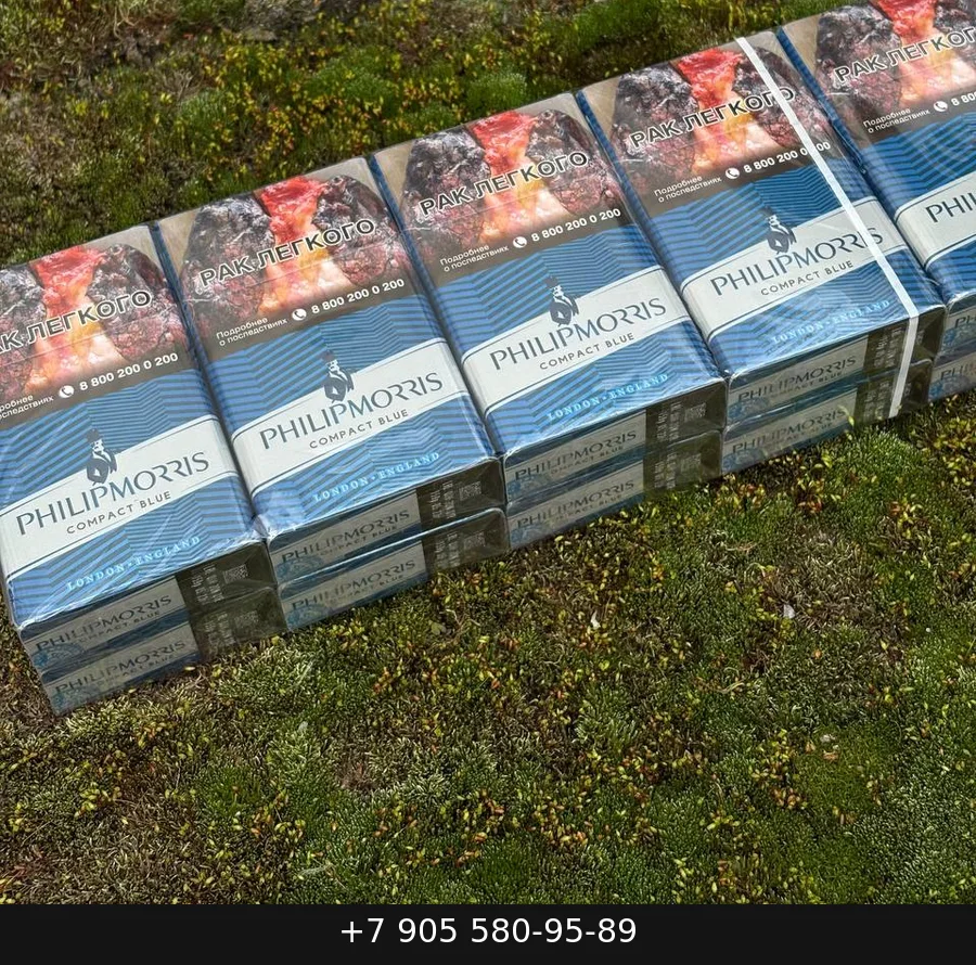 Philip Morris Blue купить оптом — цена за блок