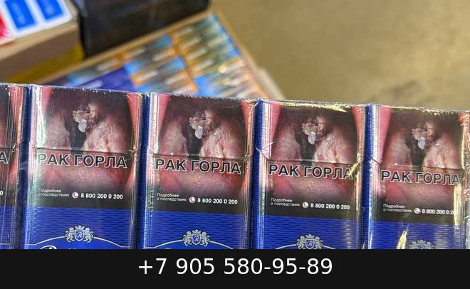 Rothmans Demi купить оптом — цена за блок